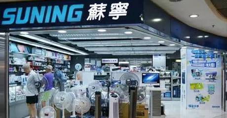 来香港买电子产品必看的最强扫货攻略!以防被