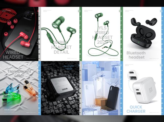 keyshot,c4d,redshift,渲染,电子产品,耳机,充电器,手机壳